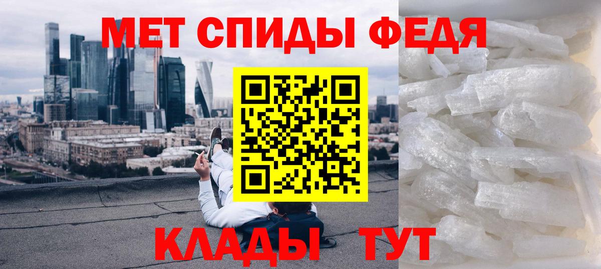 АМФЕТАМИН Розовый  Амфетамин  Керчь  АМФЕТАМИН  Вход с VPN 