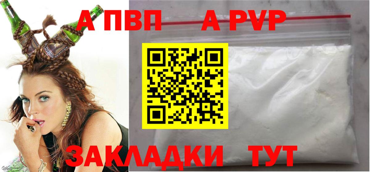 A PVP крисы CK Керчь
