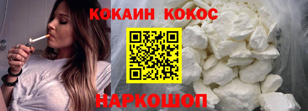 COCAIN Боливия Керчь