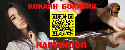 мефедрон VHQ Конаково