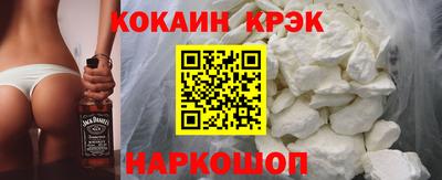 стафф Комсомольск-на-Амуре