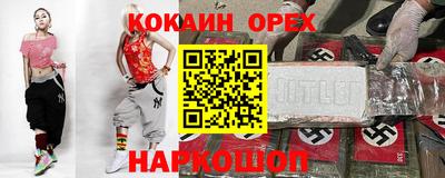 мефедрон VHQ Конаково
