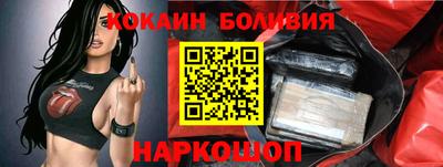 мефедрон VHQ Конаково