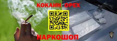 прущие грибы Коммунар