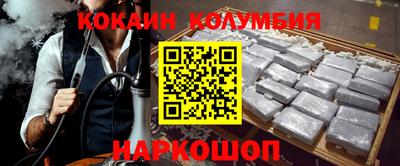мефедрон VHQ Конаково
