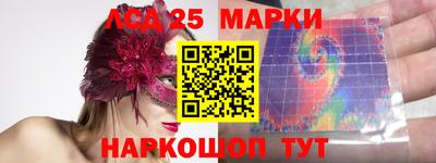 прущие грибы Коммунар