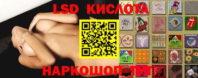 стафф Комсомольск-на-Амуре
