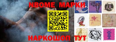 прущие грибы Коммунар