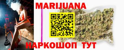мефедрон VHQ Конаково