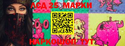 прущие грибы Коммунар