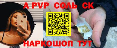 мефедрон VHQ Конаково