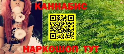 мефедрон VHQ Конаково
