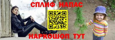стафф Комсомольск-на-Амуре
