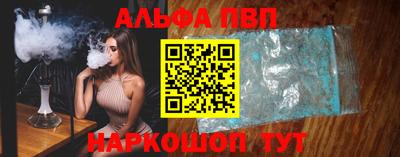 мефедрон VHQ Конаково
