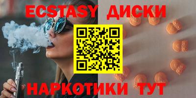 стафф Комсомольск-на-Амуре