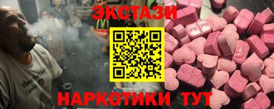 мефедрон VHQ Конаково