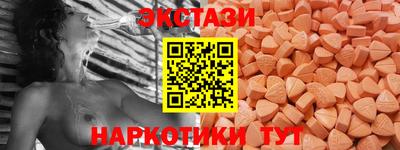 мефедрон VHQ Конаково