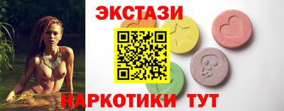 прущие грибы Коммунар