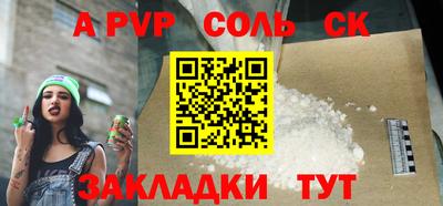 мефедрон VHQ Конаково
