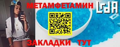мефедрон VHQ Конаково