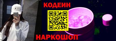 стафф Комсомольск-на-Амуре