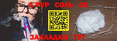 прущие грибы Коммунар
