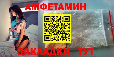 стафф Комсомольск-на-Амуре