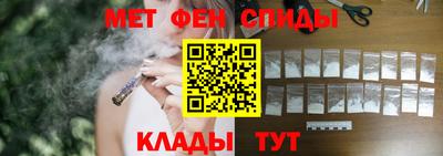 мефедрон VHQ Конаково