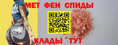 мефедрон VHQ Конаково