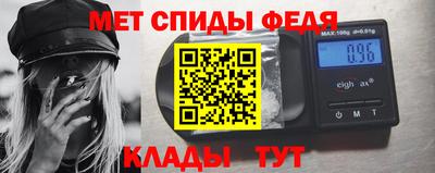 стафф Комсомольск-на-Амуре