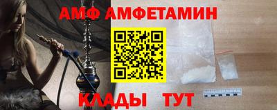 мефедрон VHQ Конаково