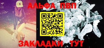 мефедрон VHQ Конаково
