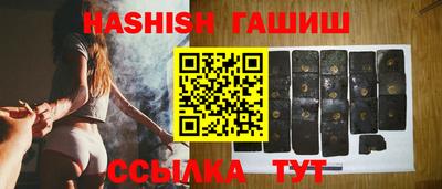 стафф Комсомольск-на-Амуре