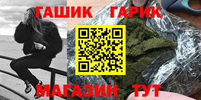 мефедрон VHQ Конаково