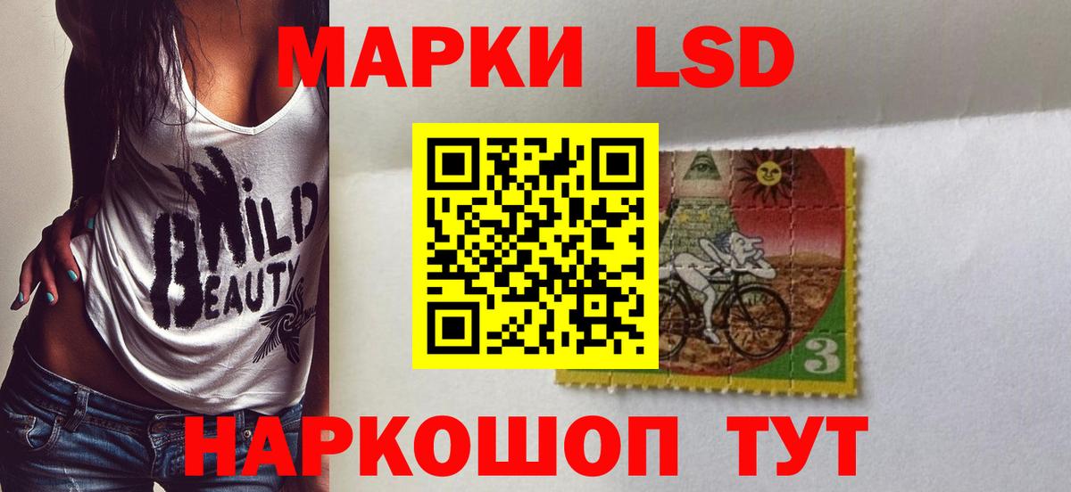 LSD-25 экстази ecstasy Керчь