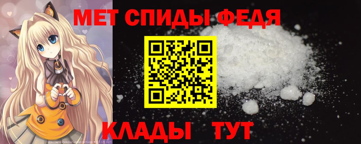 Метамфетамин  MDMA  Керчь  Codein  Вход с VPN  ГАШИШ  Меф МЯУ МЯУ  Марихуана  МЕФ  