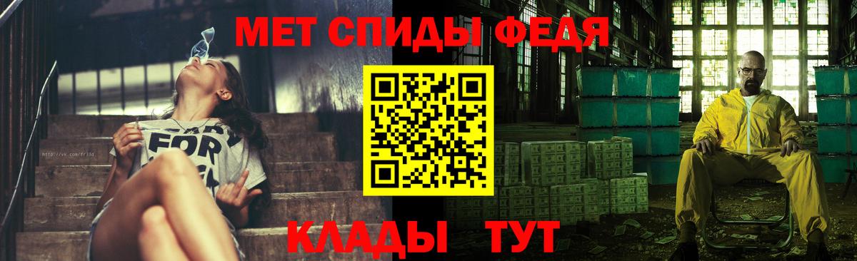 Метамфетамин витя Керчь