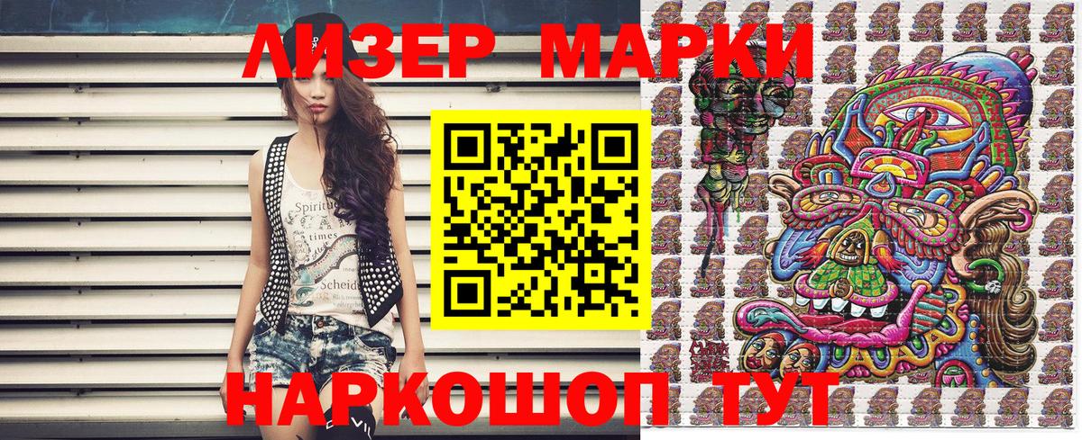 НБОМе Керчь