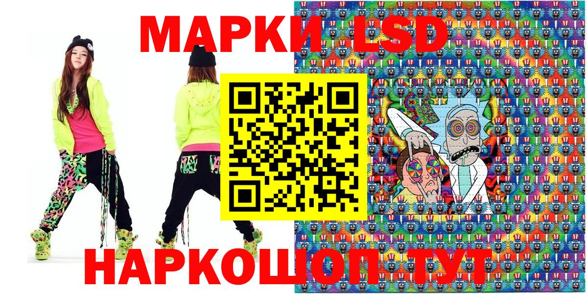 Керчь  Марки N-bome 1,8мг  Марки N-bome 1,8мг  Вход с VPN 