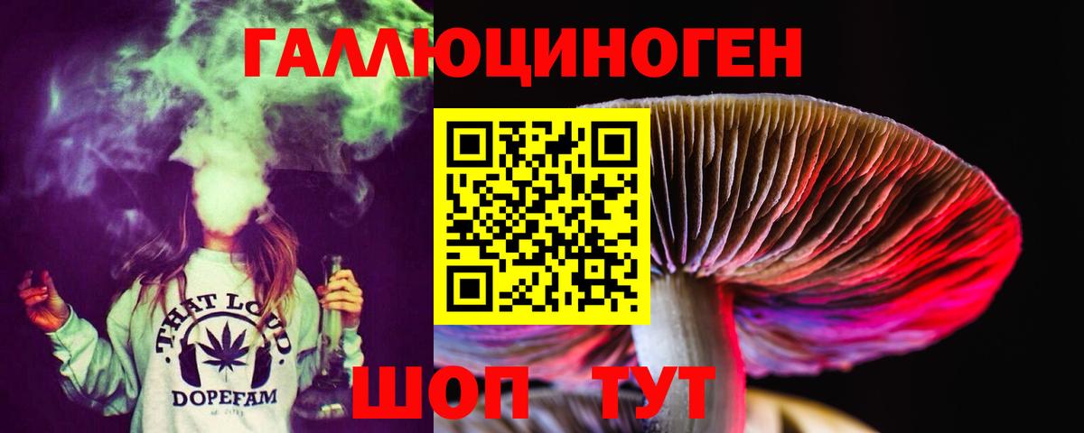 Галлюциногенные грибы прущие грибы  Вход с VPN  Галлюциногенные грибы мицелий  Керчь 