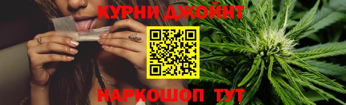 МАРИХУАНА Amnesia Керчь
