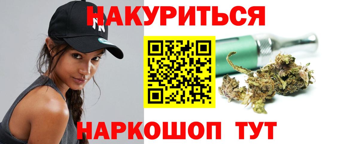 Бошки Шишки SATIVA & INDICA  Бошки марихуана индика  Керчь  Марихуана сатива  Канабис планчик  Вход с VPN 